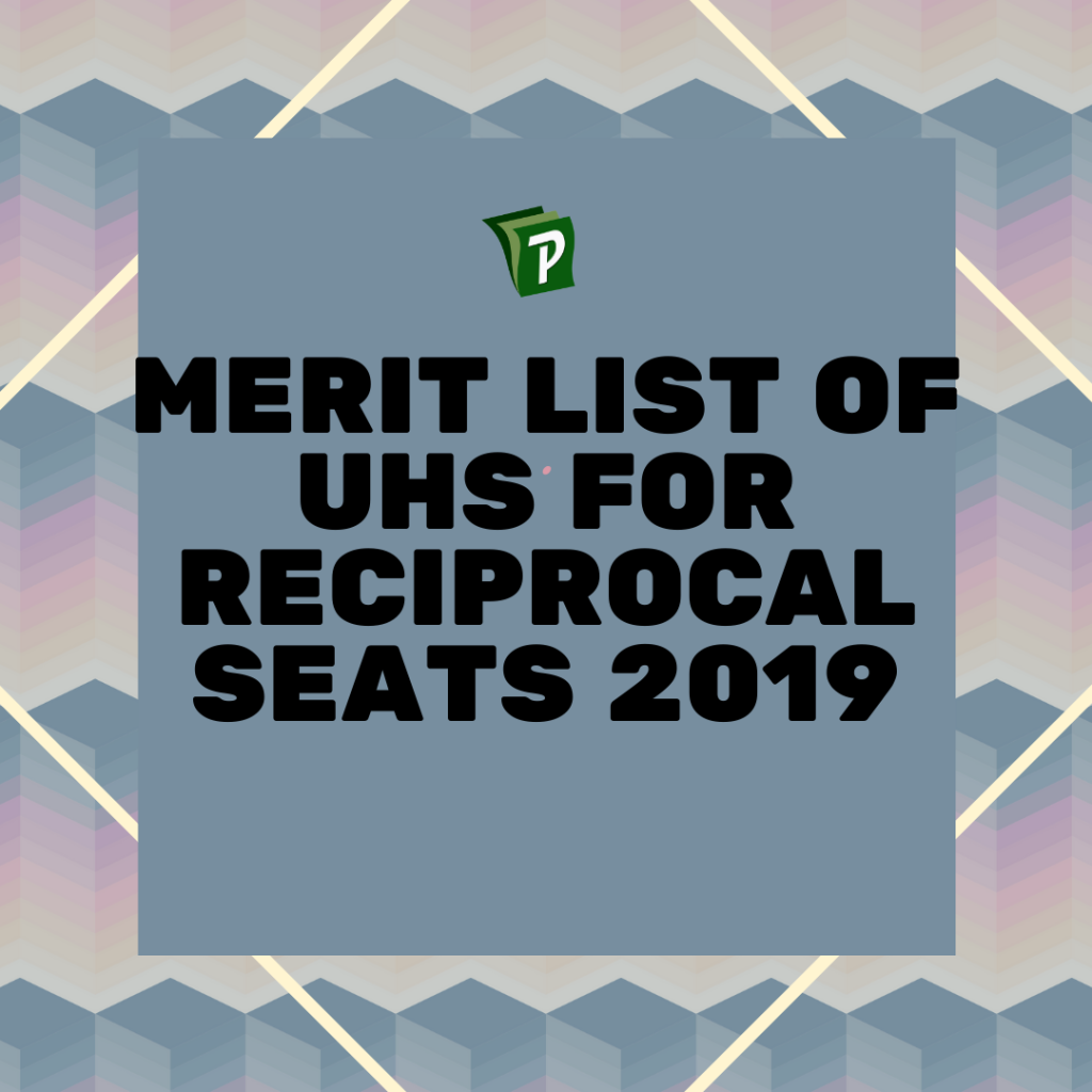 Merit List of UHS for Reciprocal seats 2019 | PrepareHOW UHS