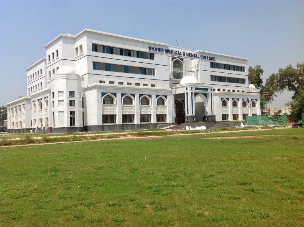 Top 10 Best Private Medical Colleges In Lahore | PrepareHOW sharif | Top 10 Best Private Medical Colleges In Lahore | PrepareHOW