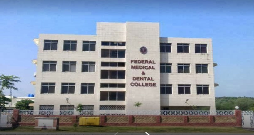 FMDC Merit List 2020-All you need to know | PrepareHOW FMDC College