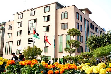 Merit list UMT 2020 | PrepareHOW Merit List UMT 2020.jpg