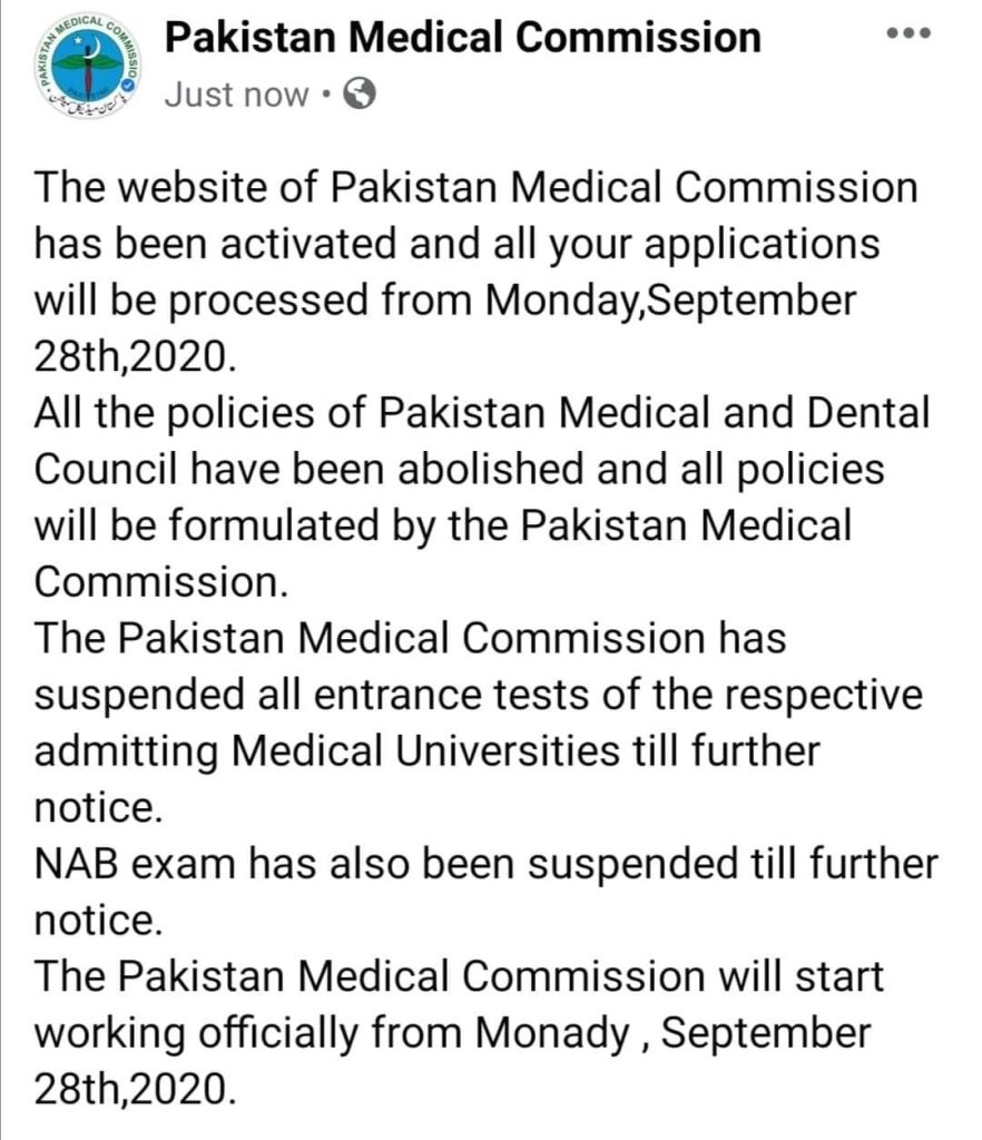 MDCAT, ETEA and NUMS CAncelled; new dates will be announced by PMC | PrepareHOW WhatsApp Image 2020 09 25 at 7.07.14 PM | MDCAT, ETEA and NUMS CAncelled; new dates will be announced by PMC | PrepareHOW