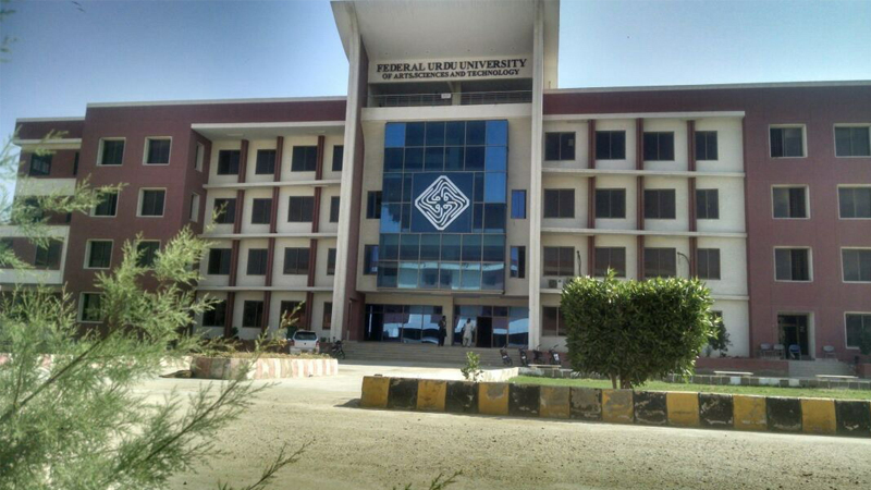 Federal Urdu University Merit List 2020 | PrepareHOW federal urdu university merit list.jpg