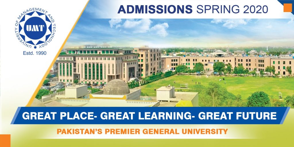 Merit list UMT 2020 | PrepareHOW ad | Merit list UMT 2020 | PrepareHOW